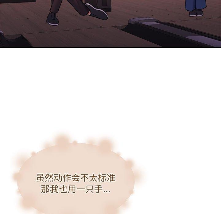 [韩国漫画] 怀孕契约 剧情,职场#[169P]-61