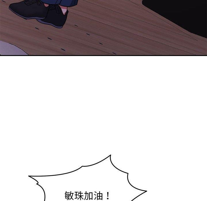 [韩国漫画] 怀孕契约 剧情,职场#[169P]-67