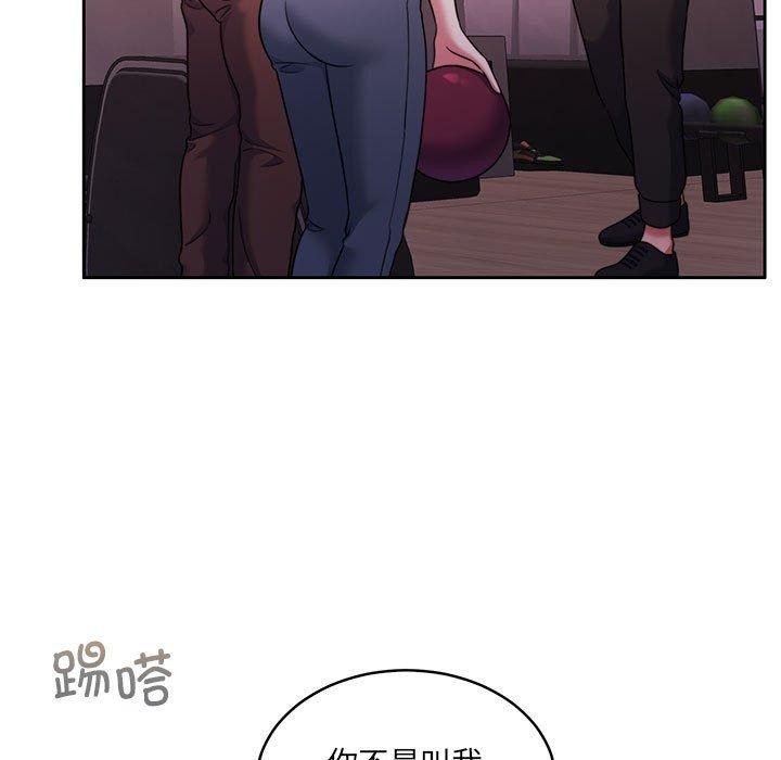 [韩国漫画] 怀孕契约 剧情,职场#[169P]-7