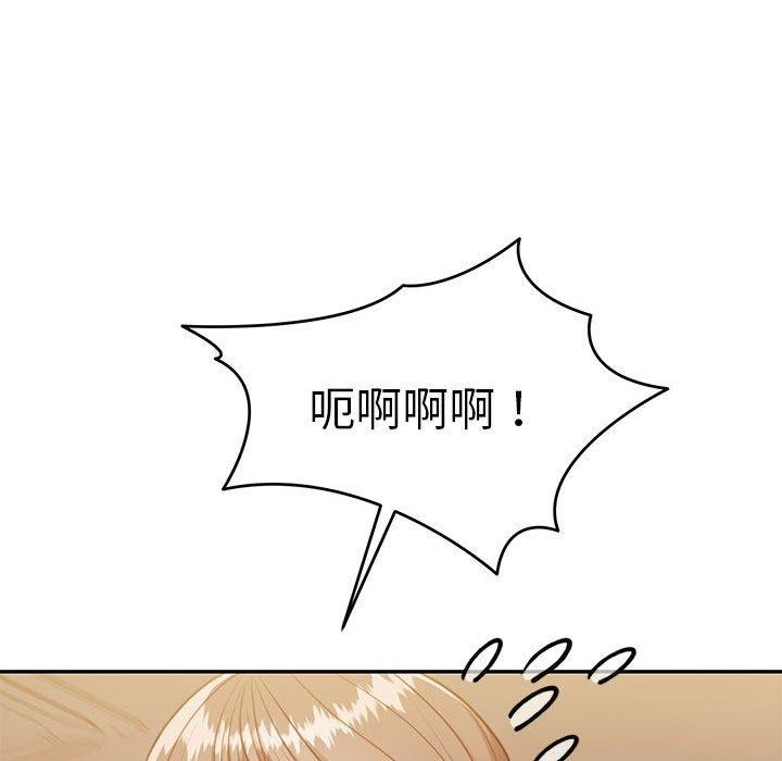 [韩国漫画] 怀孕契约 剧情,职场#[169P]-71