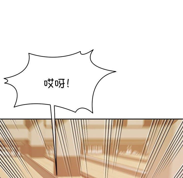 [韩国漫画] 怀孕契约 剧情,职场#[169P]-73