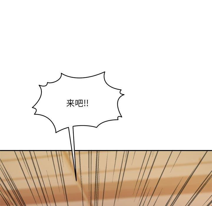 [韩国漫画] 怀孕契约 剧情,职场#[169P]-88