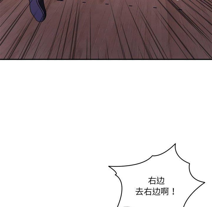 [韩国漫画] 怀孕契约 剧情,职场#[169P]-90