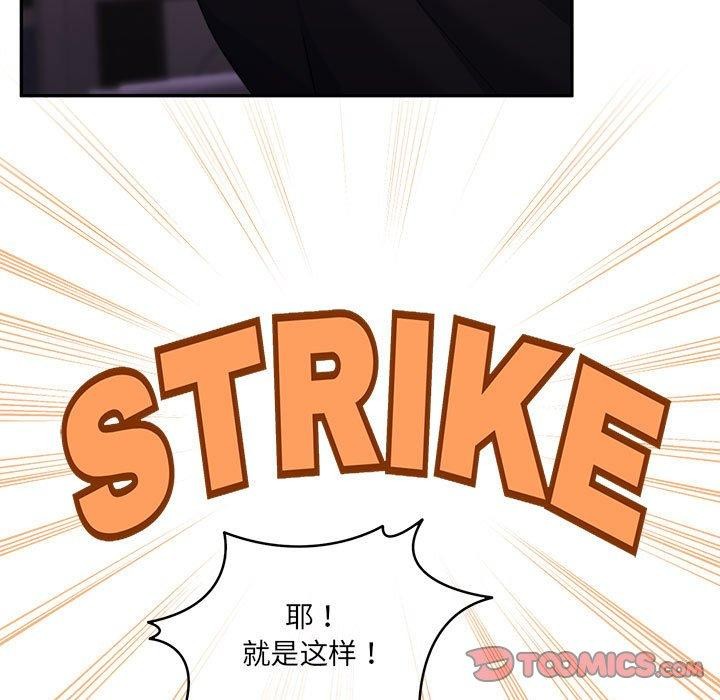 [韩国漫画] 怀孕契约 剧情,职场#[169P]-92