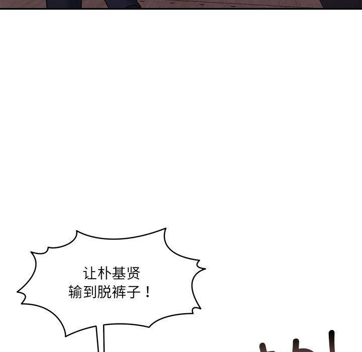[韩国漫画] 怀孕契约 剧情,职场#[169P]-94