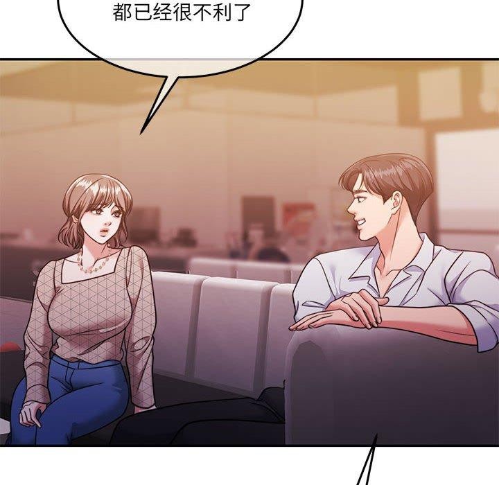 [韩国漫画] 怀孕契约 剧情,职场#[169P]-97