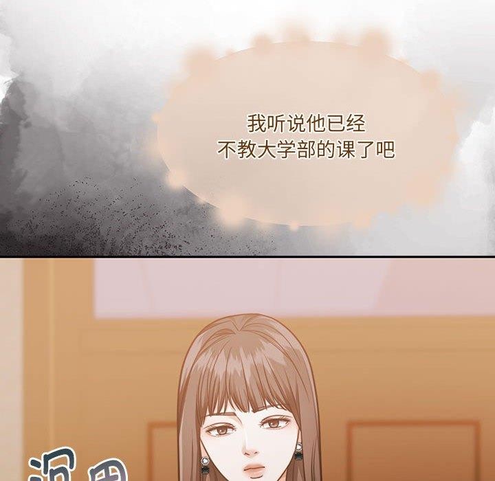 [韩国漫画] 怀孕契约 剧情,职场#[174P]-100