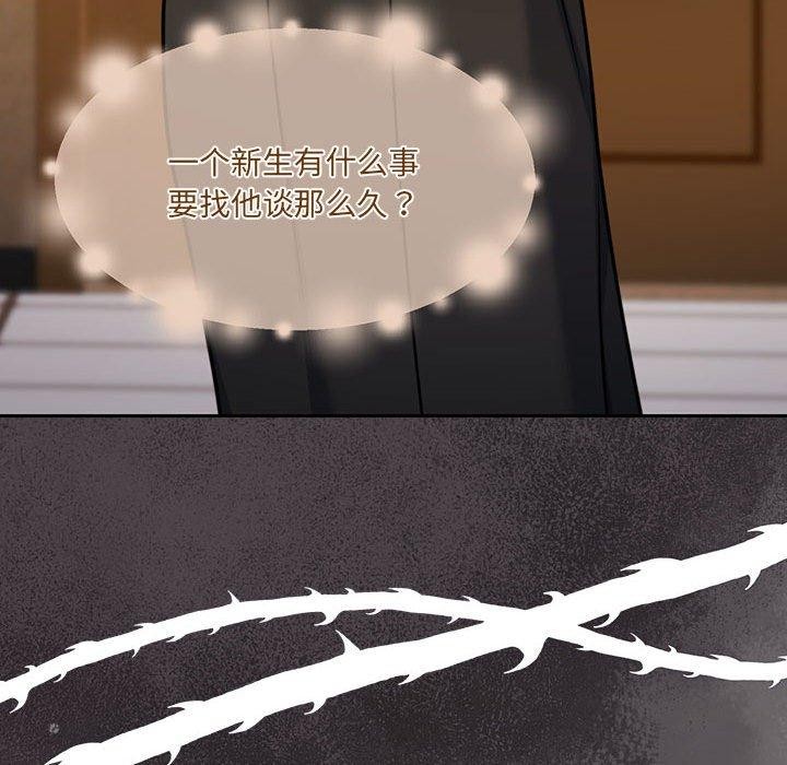 [韩国漫画] 怀孕契约 剧情,职场#[174P]-102