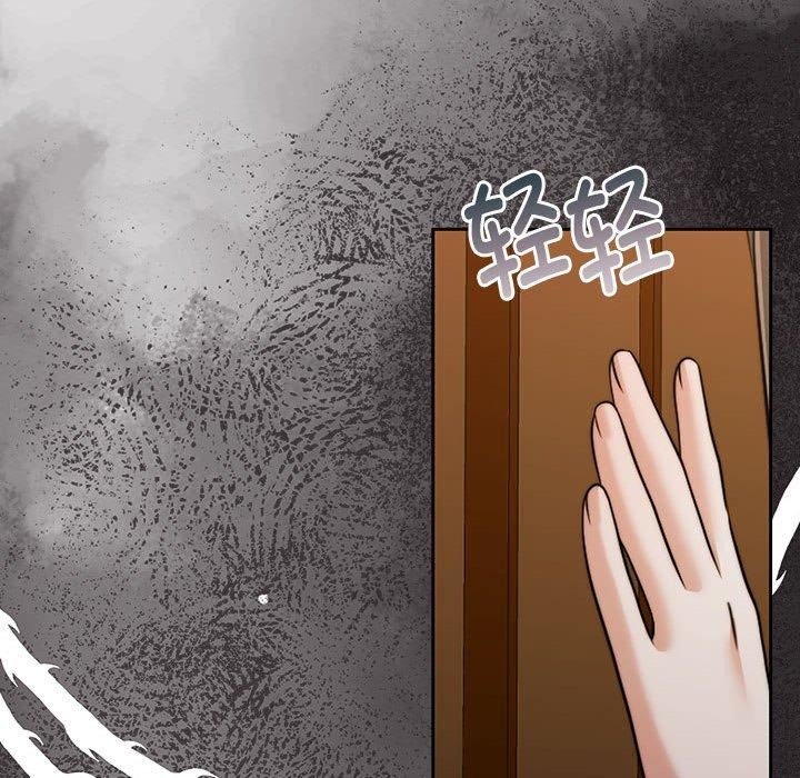 [韩国漫画] 怀孕契约 剧情,职场#[174P]-105