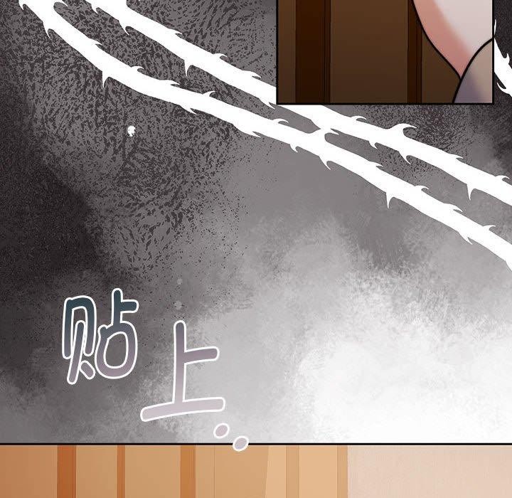 [韩国漫画] 怀孕契约 剧情,职场#[174P]-106