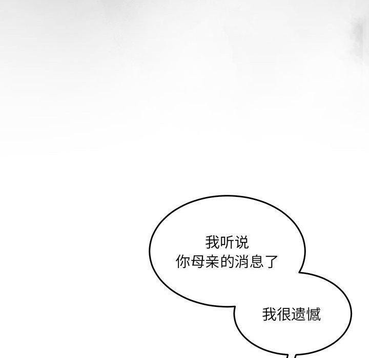 [韩国漫画] 怀孕契约 剧情,职场#[174P]-109