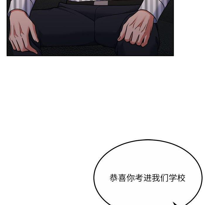 [韩国漫画] 怀孕契约 剧情,职场#[174P]-113