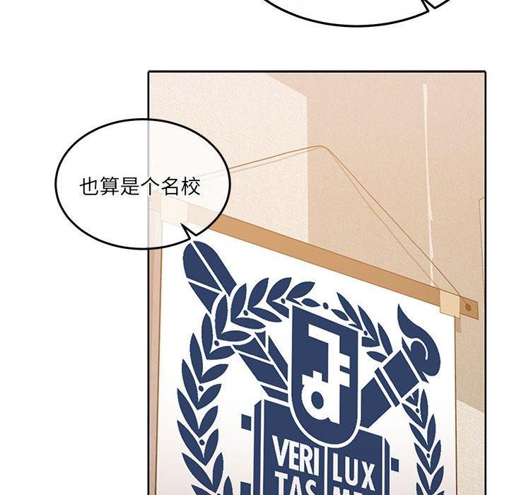 [韩国漫画] 怀孕契约 剧情,职场#[174P]-114