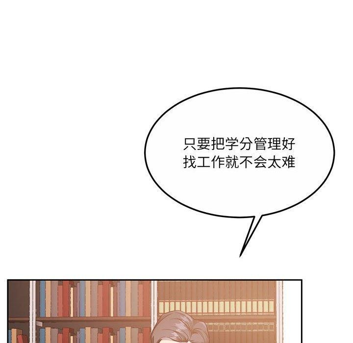[韩国漫画] 怀孕契约 剧情,职场#[174P]-116