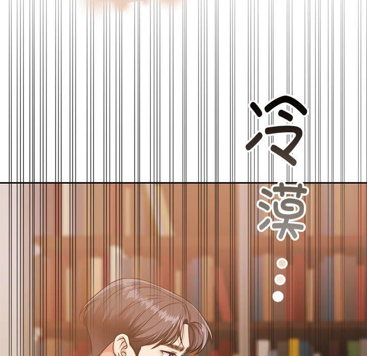 [韩国漫画] 怀孕契约 剧情,职场#[174P]-120