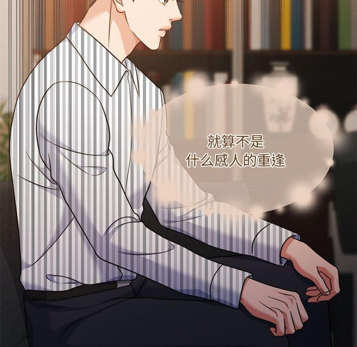 [韩国漫画] 怀孕契约 剧情,职场#[174P]-121