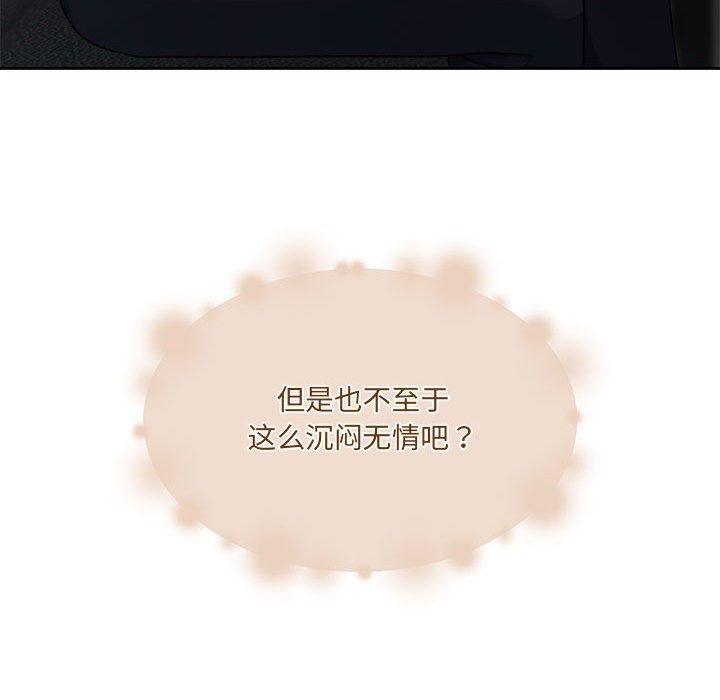 [韩国漫画] 怀孕契约 剧情,职场#[174P]-122