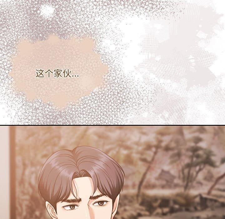 [韩国漫画] 怀孕契约 剧情,职场#[174P]-129