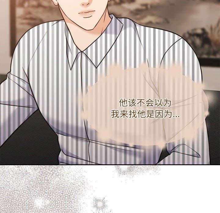 [韩国漫画] 怀孕契约 剧情,职场#[174P]-130