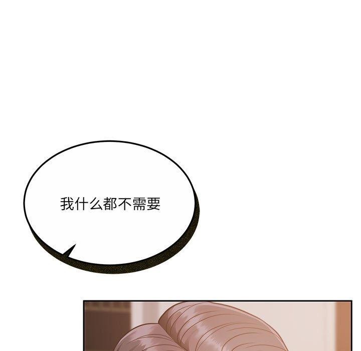 [韩国漫画] 怀孕契约 剧情,职场#[174P]-133