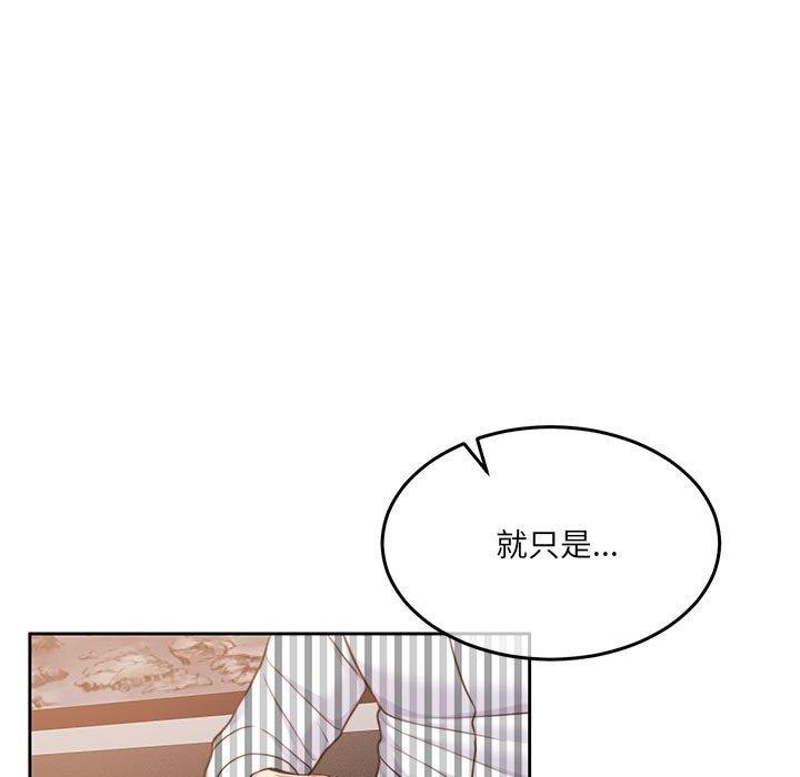 [韩国漫画] 怀孕契约 剧情,职场#[174P]-135