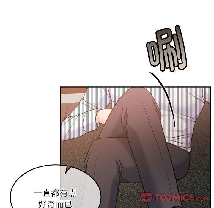 [韩国漫画] 怀孕契约 剧情,职场#[174P]-137