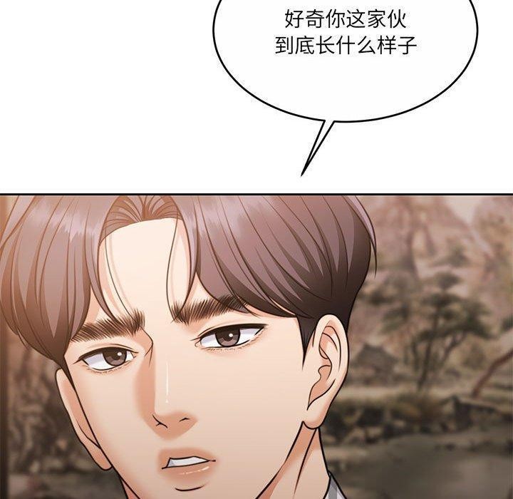 [韩国漫画] 怀孕契约 剧情,职场#[174P]-139