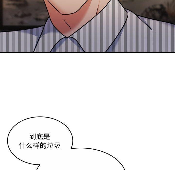 [韩国漫画] 怀孕契约 剧情,职场#[174P]-140