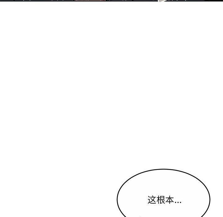 [韩国漫画] 怀孕契约 剧情,职场#[174P]-142