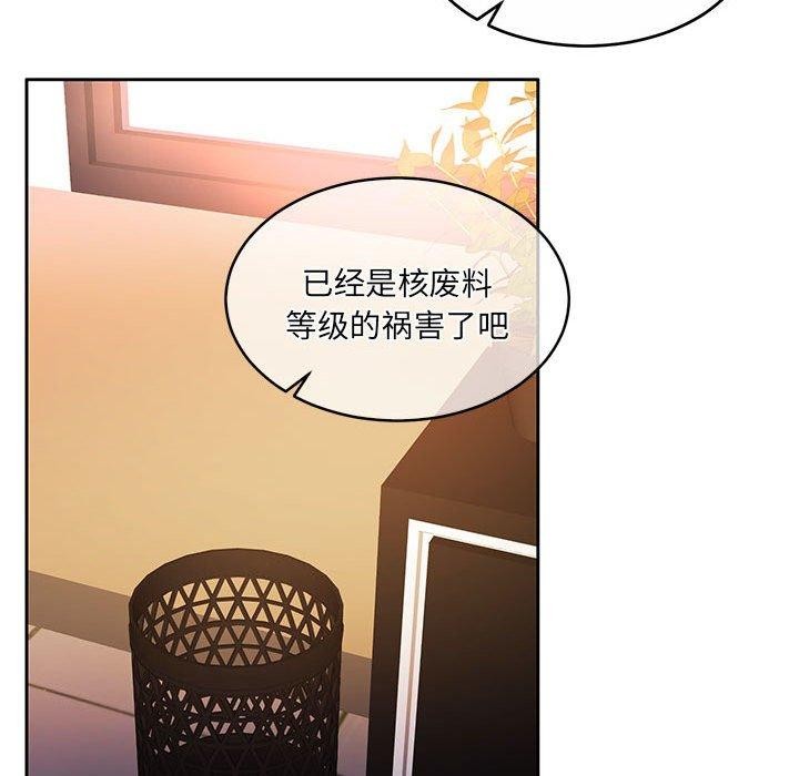[韩国漫画] 怀孕契约 剧情,职场#[174P]-143