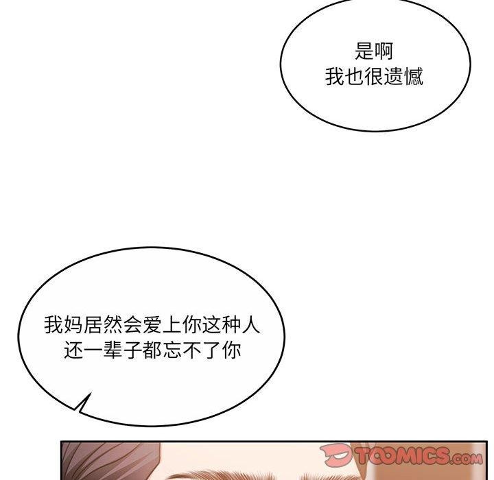 [韩国漫画] 怀孕契约 剧情,职场#[174P]-146