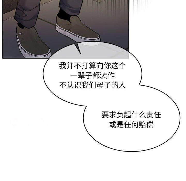 [韩国漫画] 怀孕契约 剧情,职场#[174P]-149