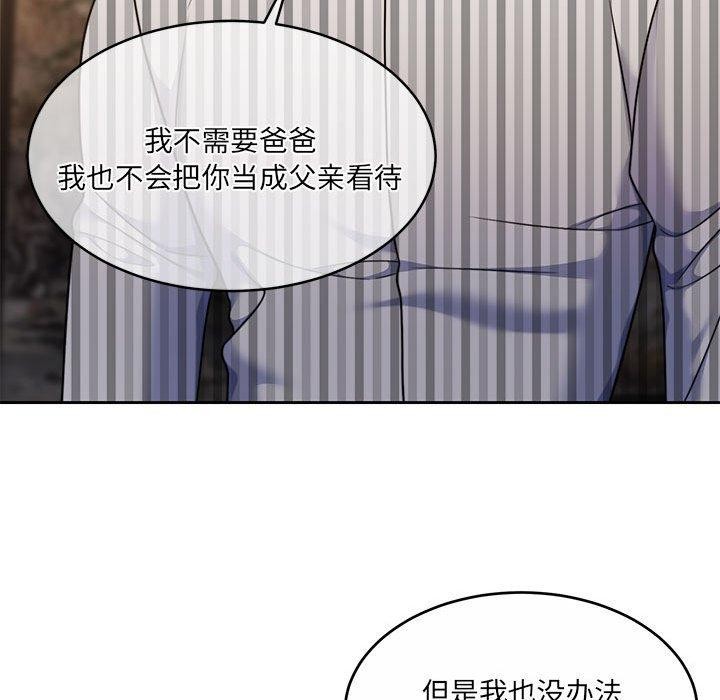 [韩国漫画] 怀孕契约 剧情,职场#[174P]-151