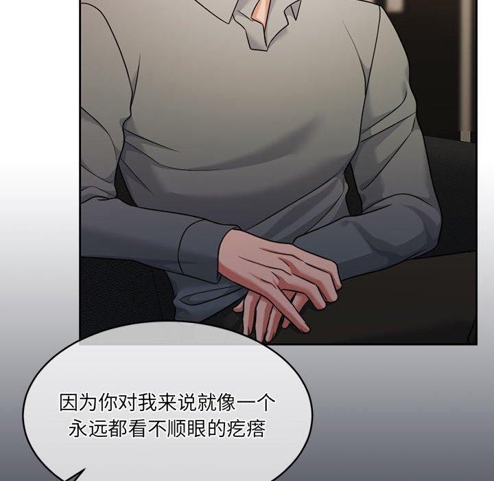 [韩国漫画] 怀孕契约 剧情,职场#[174P]-153