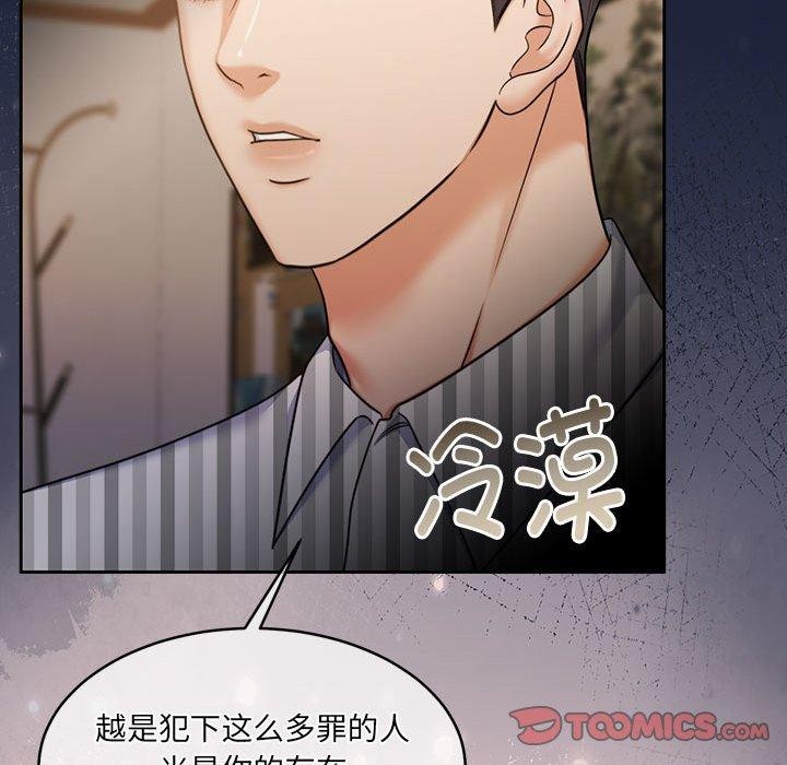 [韩国漫画] 怀孕契约 剧情,职场#[174P]-155