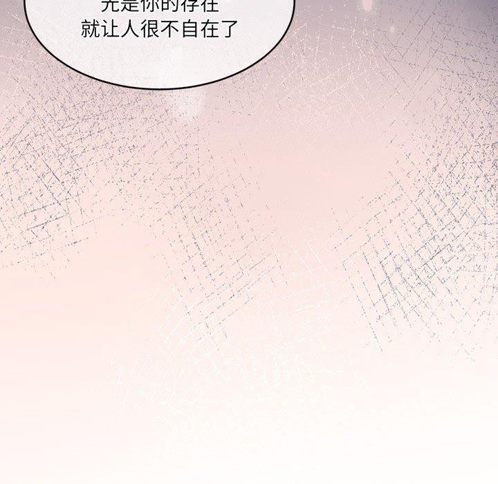 [韩国漫画] 怀孕契约 剧情,职场#[174P]-156