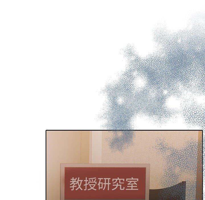 [韩国漫画] 怀孕契约 剧情,职场#[174P]-16