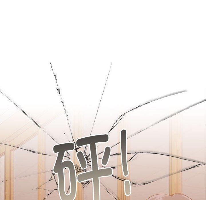 [韩国漫画] 怀孕契约 剧情,职场#[174P]-161