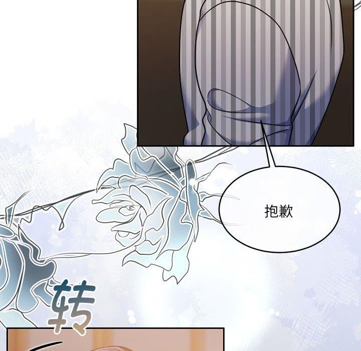 [韩国漫画] 怀孕契约 剧情,职场#[174P]-165