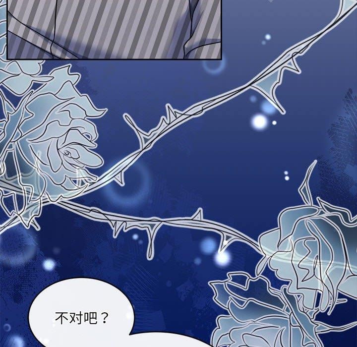 [韩国漫画] 怀孕契约 剧情,职场#[174P]-167