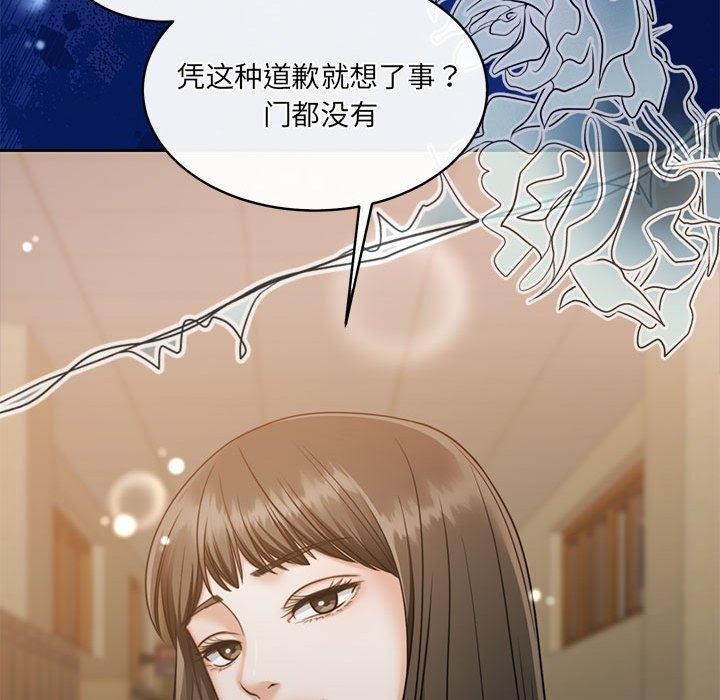 [韩国漫画] 怀孕契约 剧情,职场#[174P]-168
