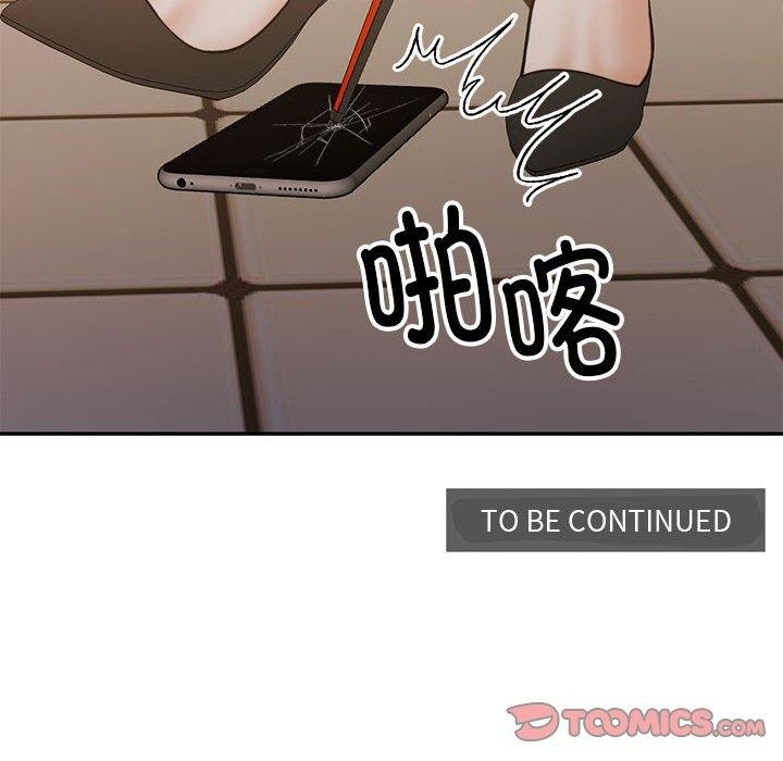 [韩国漫画] 怀孕契约 剧情,职场#[174P]-173