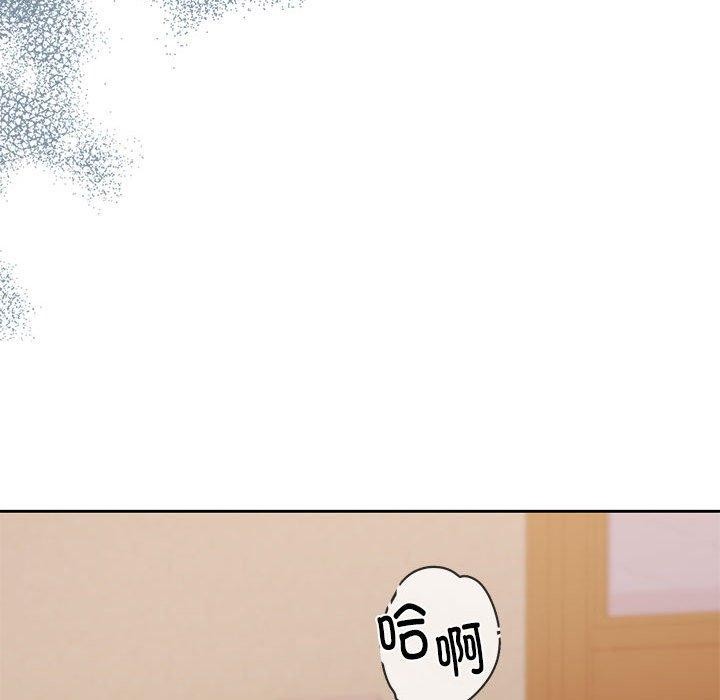 [韩国漫画] 怀孕契约 剧情,职场#[174P]-18