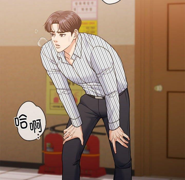 [韩国漫画] 怀孕契约 剧情,职场#[174P]-19