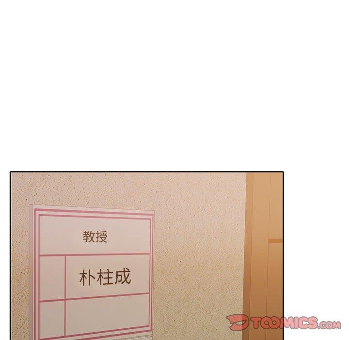 [韩国漫画] 怀孕契约 剧情,职场#[174P]-21