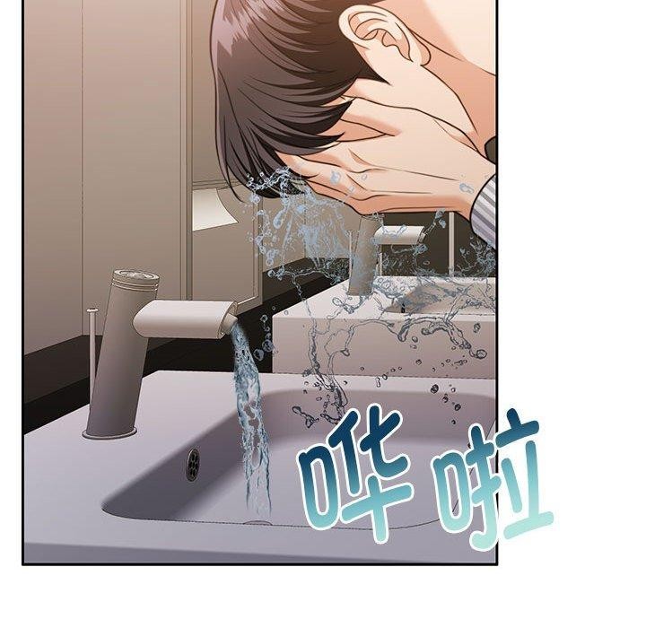 [韩国漫画] 怀孕契约 剧情,职场#[174P]-32