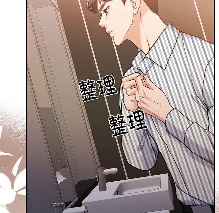 [韩国漫画] 怀孕契约 剧情,职场#[174P]-34