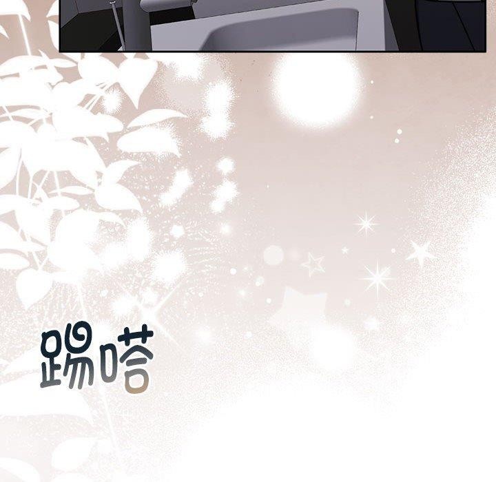 [韩国漫画] 怀孕契约 剧情,职场#[174P]-35