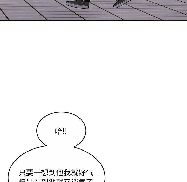 [韩国漫画] 怀孕契约 剧情,职场#[174P]-42
