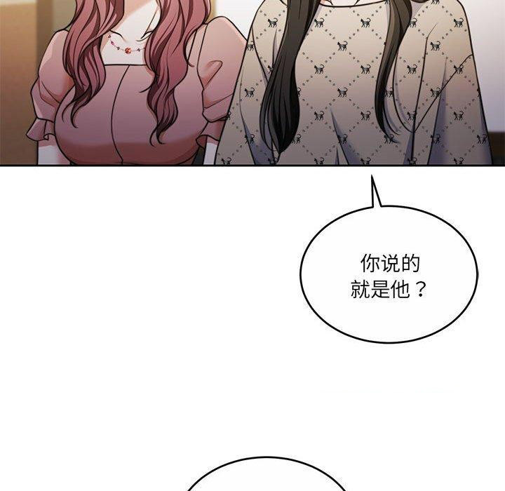 [韩国漫画] 怀孕契约 剧情,职场#[174P]-44